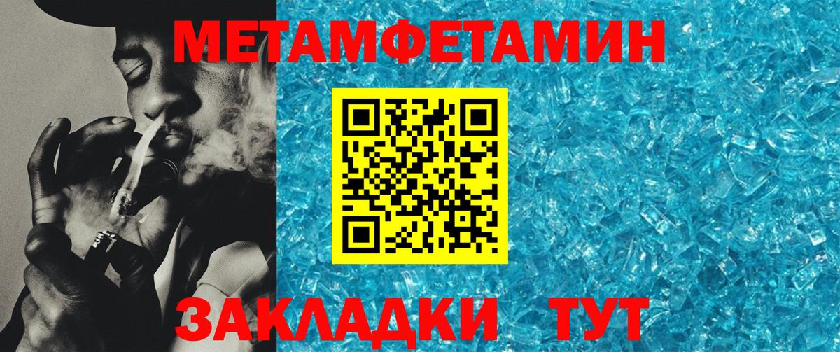 Амфетамин  Вход с VPN  Киров  hydra вход  АМФ Premium 