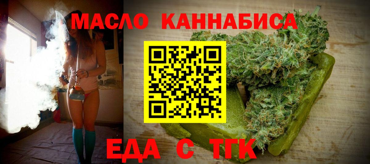 Canna-Cookies конопля Киров