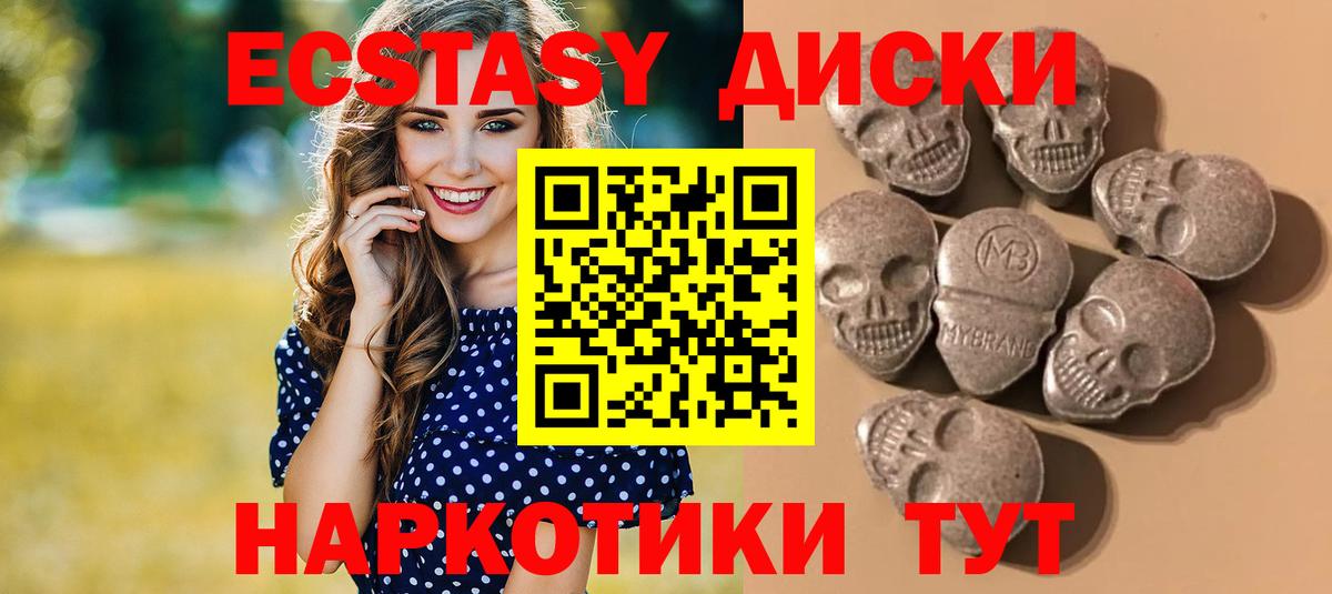 Ecstasy TESLA Киров