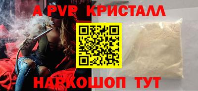 альфа пвп VHQ Кимры