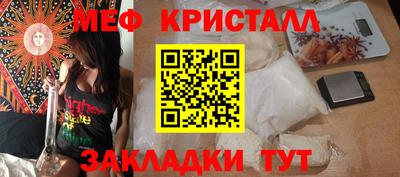 MESCALINE Кингисепп