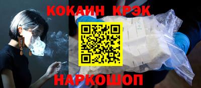 экстази Кинель