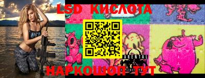 MESCALINE Кингисепп