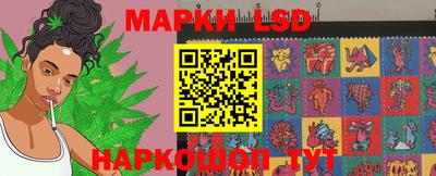 MESCALINE Кингисепп