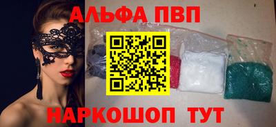 альфа пвп VHQ Кимры