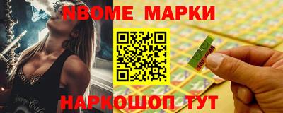 MESCALINE Кингисепп