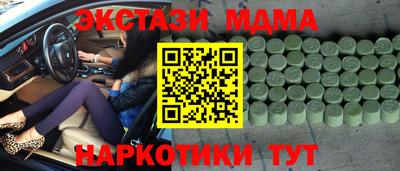 MESCALINE Кингисепп