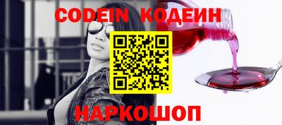 MESCALINE Кингисепп