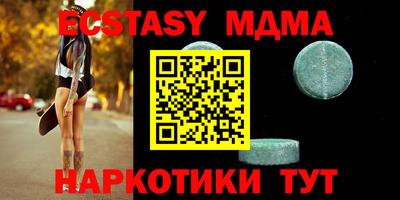 MESCALINE Кингисепп
