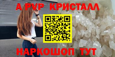экстази Кинель