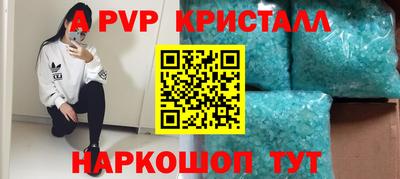 альфа пвп VHQ Кимры