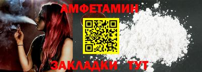экстази Кинель