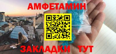 альфа пвп VHQ Кимры
