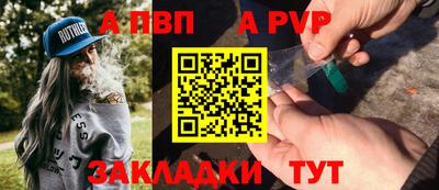 альфа пвп VHQ Кимры