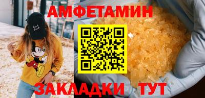 экстази Кинель