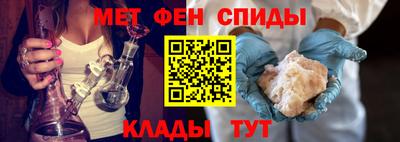 MESCALINE Кингисепп