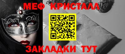 MESCALINE Кингисепп