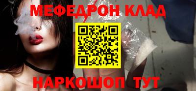MESCALINE Кингисепп