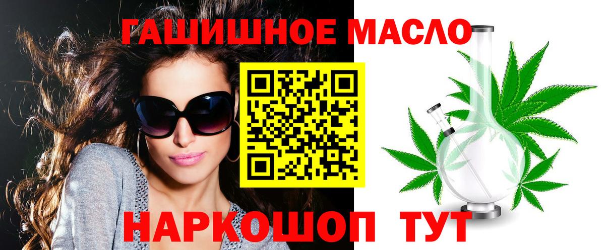 Дистиллят ТГК вейп Киров