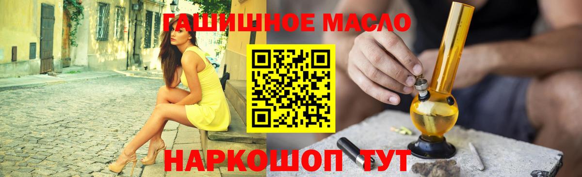 ТГК вейп  Вход с VPN  Киров 