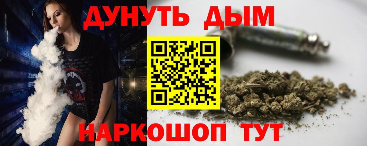 Бошки марихуана VHQ  МАРИХУАНА ГИДРОПОН  Марихуана AK-47  Киров  Вход с VPN 